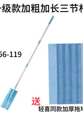 康多多satto好慷家政保洁专用拖把日本家用加粗两节伸缩平板拖把