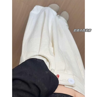 冰丝白色西装裤女夏季薄款慵懒高腰宽松小个子垂感奶芙阔腿山本裤