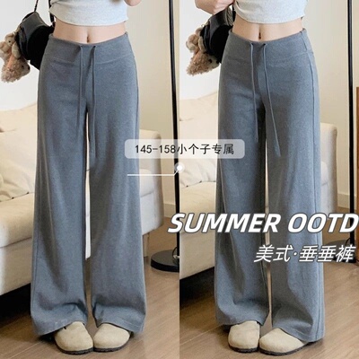 灰色美式运动裤女夏季轻薄透气高腰垂感休闲直筒显瘦小个子阔腿裤