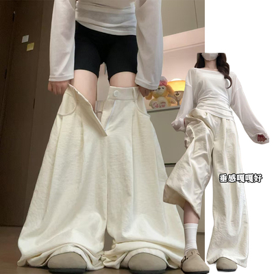 奶芙西装裤子女夏季薄款小个子高腰垂感休闲宽松慵懒风冰丝阔腿裤