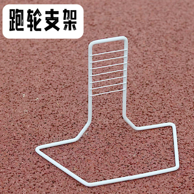 仓鼠跑轮支架玩具跑球跑轮架滚轮运动金丝熊松鼠用品跑轮钢轴承