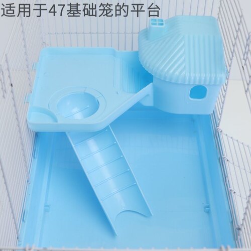 仓鼠笼子47基础笼基础笼