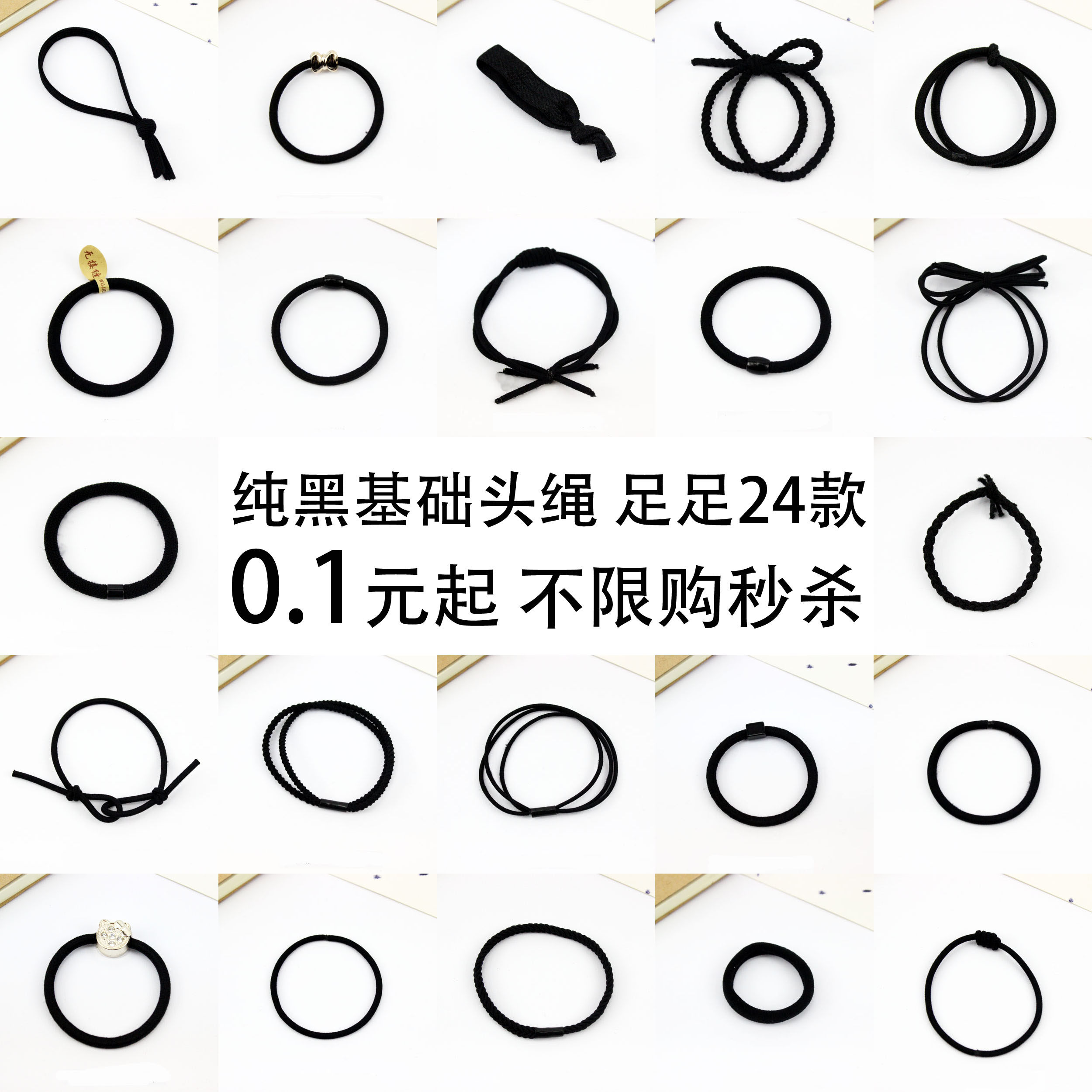 Accessoire cheveux en autre - Ref 1199162 Image 1