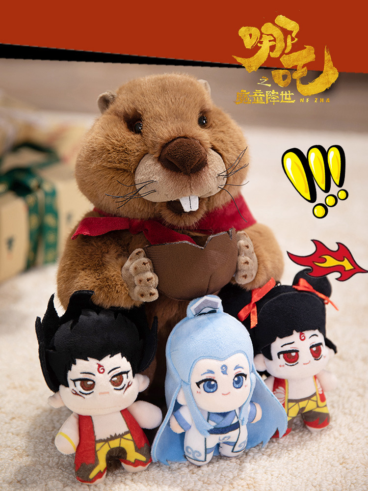 哪吒2魔童闹海哪吒棉花娃娃10cm毛绒玩偶二次元同人周边礼物代餐