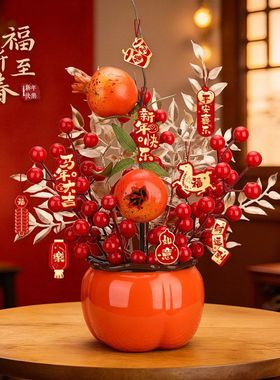 新年柿子摆件2026马年装饰客厅玄关柿柿如意红果春节过年氛围布置