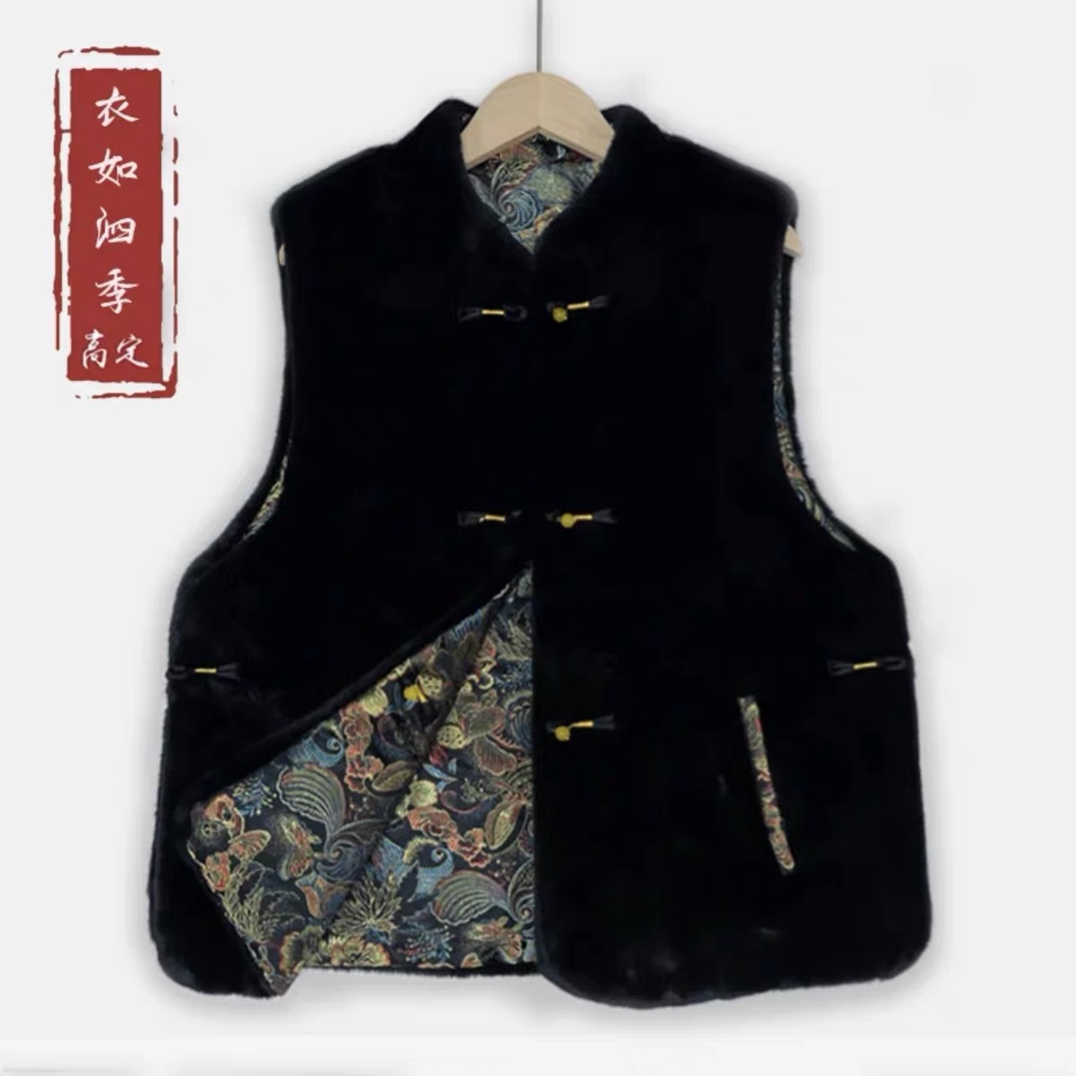 妈妈秋冬新中式国风保暖仿水貂绒外套洋气短款马甲中老年上衣马夹