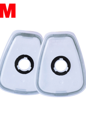 3M502承接座固定2091系列滤棉链接6001滤毒盒6200面罩专用配件