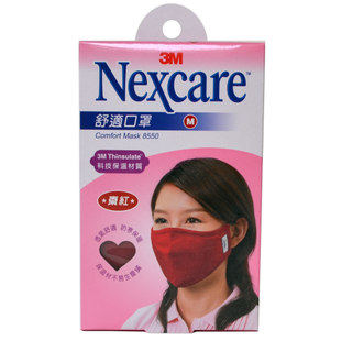 3M8550舒适口罩 骑行透气防晒防沙尘雾霾防风可清洗男女儿童口罩