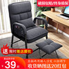 Computer chair household Lazy man leisure time comfortable Sedentary Electronic competition chair dormitory to work in an office Study sofa backrest chair
