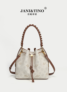 JANITINO/佳妮蒂诺轻奢百搭大容量编织手提包通勤高级感单肩女包