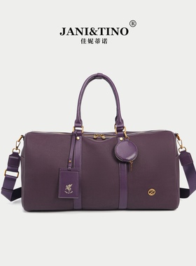 JANITINO/佳妮蒂诺当季新款轻奢时尚旅行包通勤大容量手提单肩包