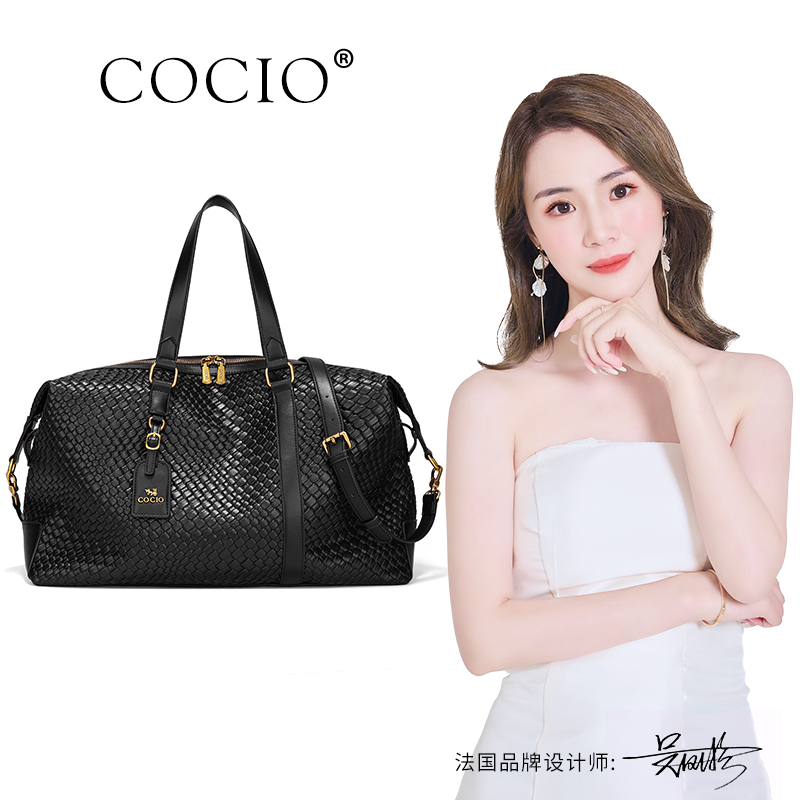 COCIO手提单肩斜挎包编织大容量