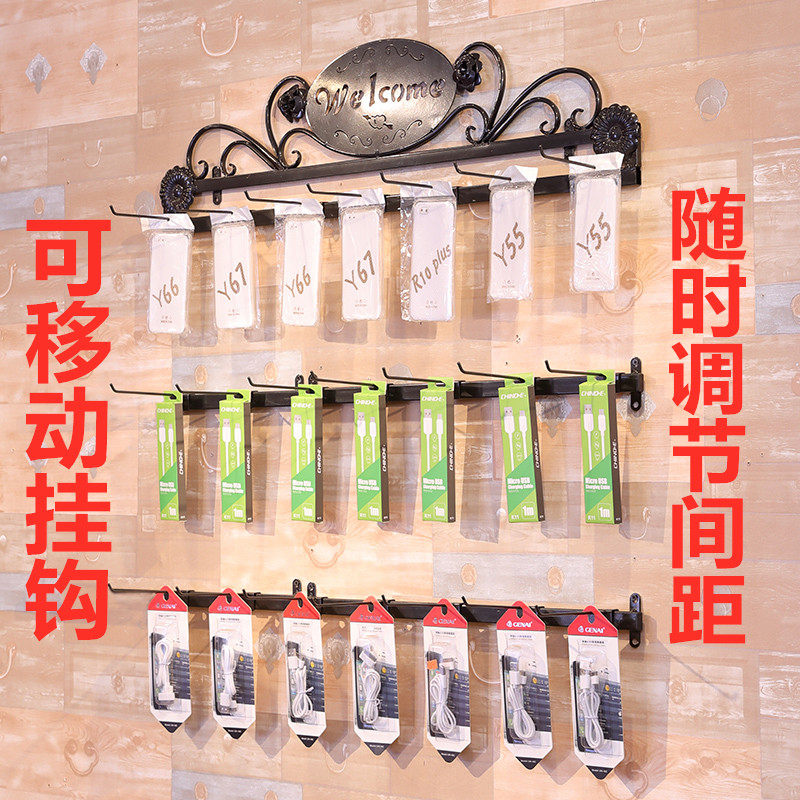 铁艺皮带饰品货架手机壳挂架充电器数据线陈列男士内裤盒装展示架