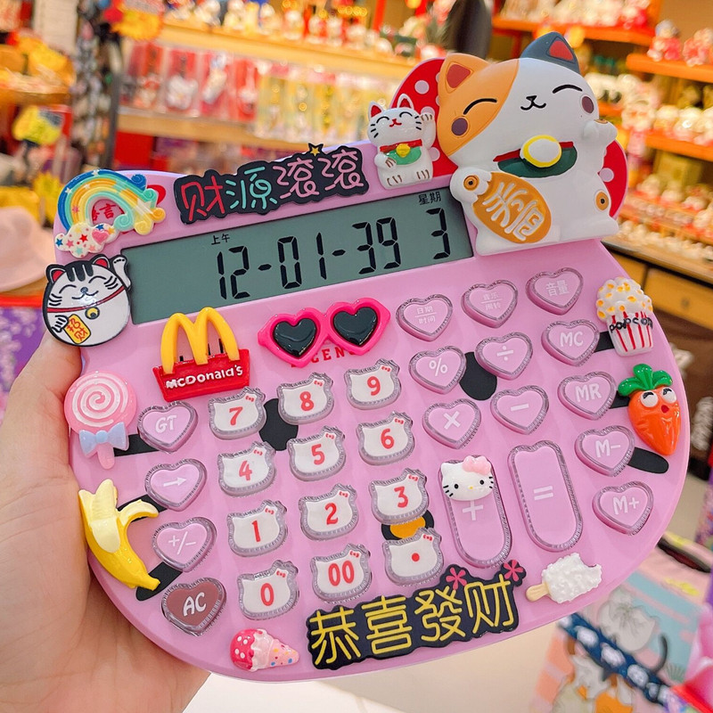 粉色语音办公语音计算器女生可爱卡通招财猫韩版学生用DIY计算机