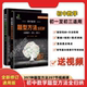 2025新款 初中数学题型方法全归纳物理化学题型全归纳阿赵物理手写笔记小蓝本中考数学压轴题