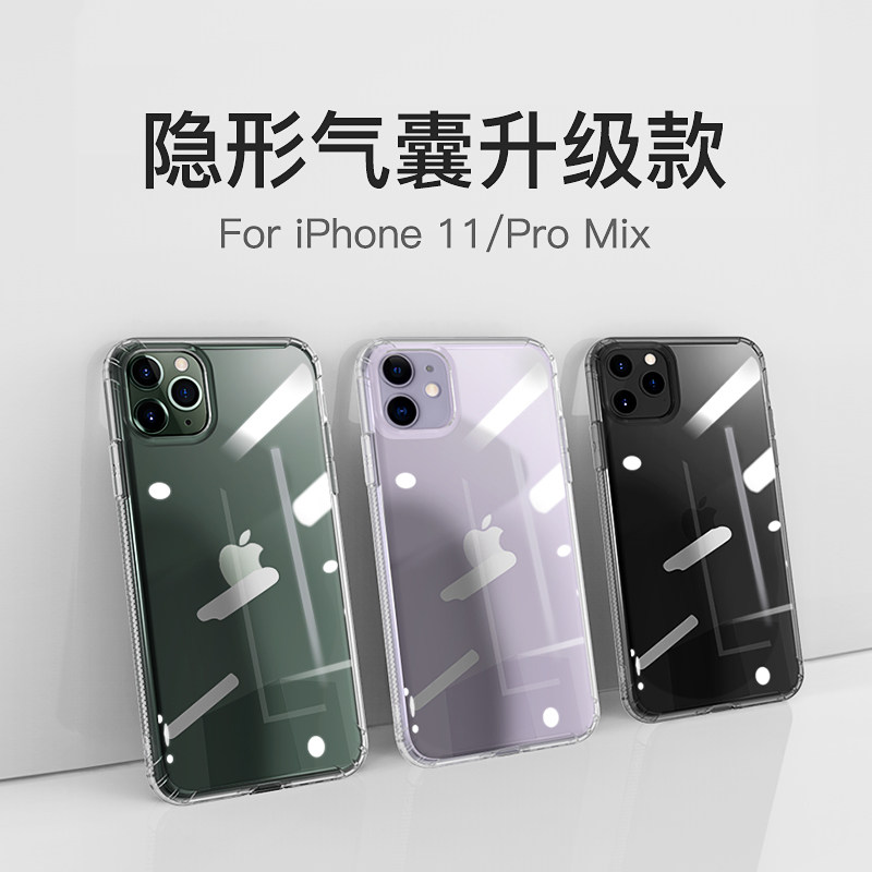 肯索亚iPhone12手机壳苹果11Promax保护套XR新款隐形气囊防摔XS透明适用11软硅胶创意12全包网红女款国潮高端在类目 3C数码配件, 手机配件, 手机保护套/壳中 - 来自Buy2taobao.com提供专业的淘宝代购服务