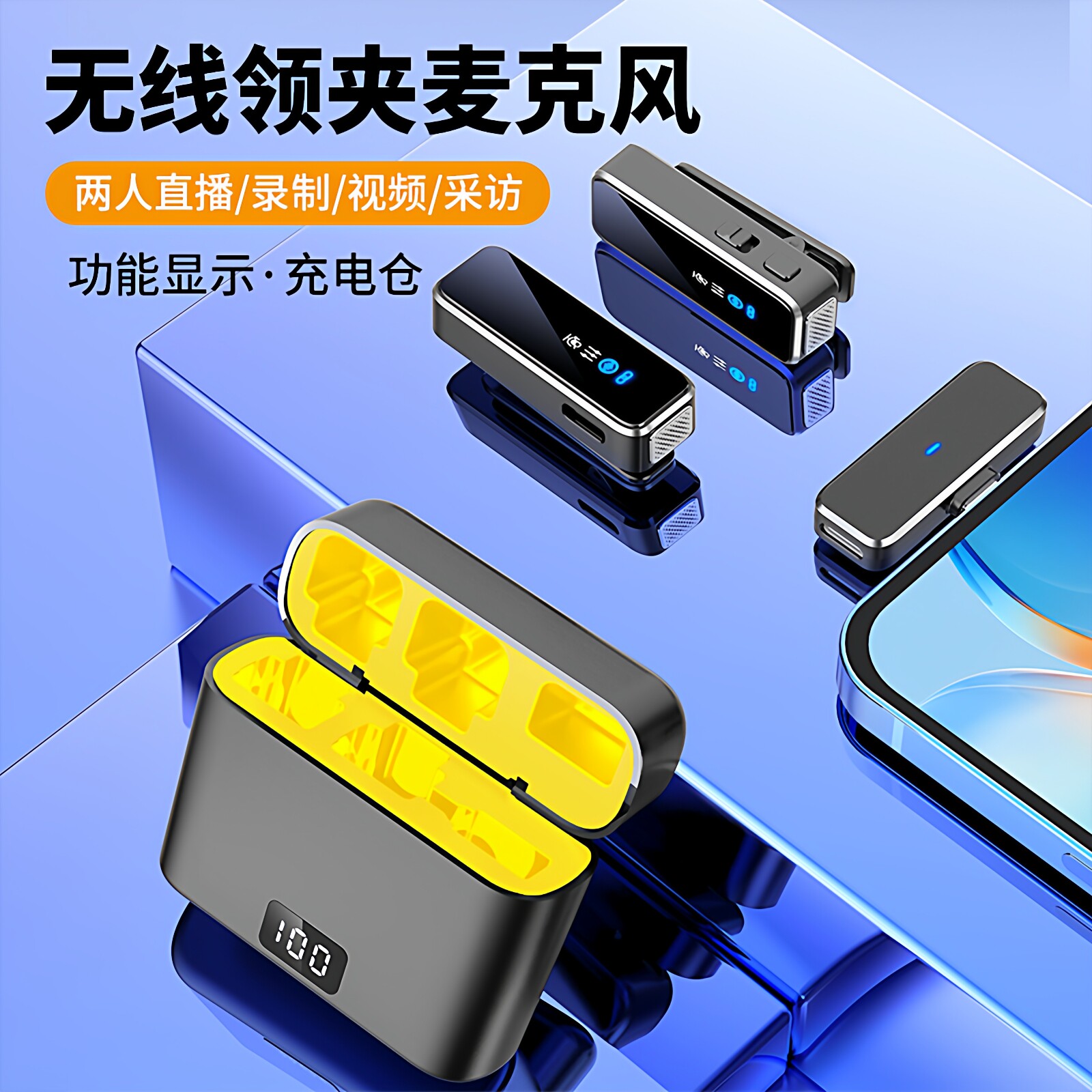 肯索亚M3无线麦克风夹领式直播降噪手机电脑收音录音主播vlog专用