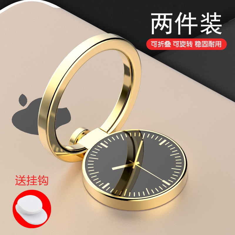 肯索亚手机指环支架金属创意钟表6p小米vivo通用适用苹果手指环扣女款透明超薄情侣手环扣多功能旋转直播网红在类目 3C数码配件, 手机配件, 手机支架/手机座中 - 来自Buy2taobao.com提供专业的淘宝代购服务