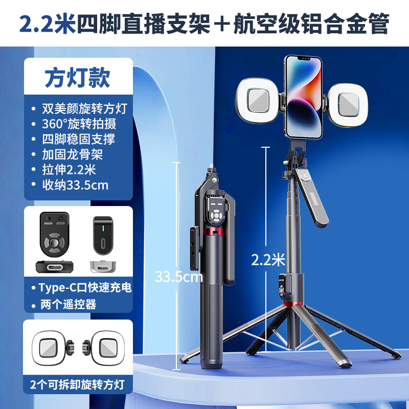 肯索亚自拍杆四脚架多功能支架