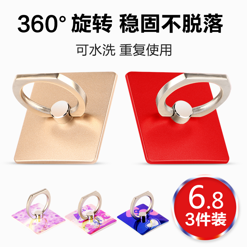 肯索亚手机指环支架适用苹果11全金属旋转折叠手指扣iPhoneXS女桌面vivo男8P环扣定制logo便携平板通用防摔薄在类目 3C数码配件, 手机配件, 手机支架/手机座中 - 来自Buy2taobao.com提供专业的淘宝代购服务