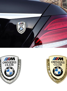 3系X3X15系X5i3iX34系7系2系X7X4汽车3D立体金属车贴盾牌车窗侧标