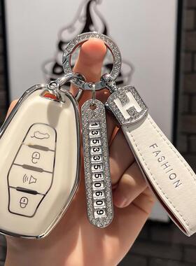 专用于奇瑞车钥匙套捷途X70plus壳x70Coupe扣X90大蚂蚁X95全包新