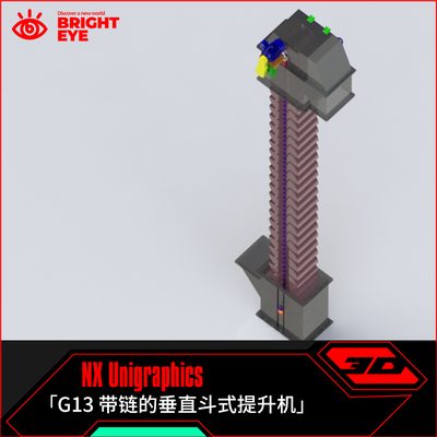 带链垂直斗式提升机ug模型库NX三维prt装配结构零件stp建模标准件