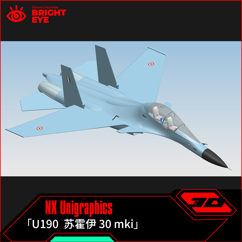 苏霍伊 30 mki ug模型库NX三维prt装配结构零件stp建模标准件图纸