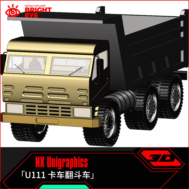 卡车翻斗车ug模型库NX三维prt装配结构零件stp建模标准件图纸造型