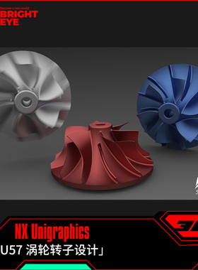 涡轮转子设计ug模型NX三维prt装配结构零件stp建模标准件图纸画图
