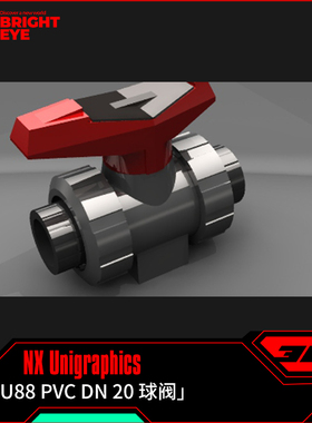 PVC球阀ug模型NX三维prt装配结构零件stp建模标准件图纸造型画图