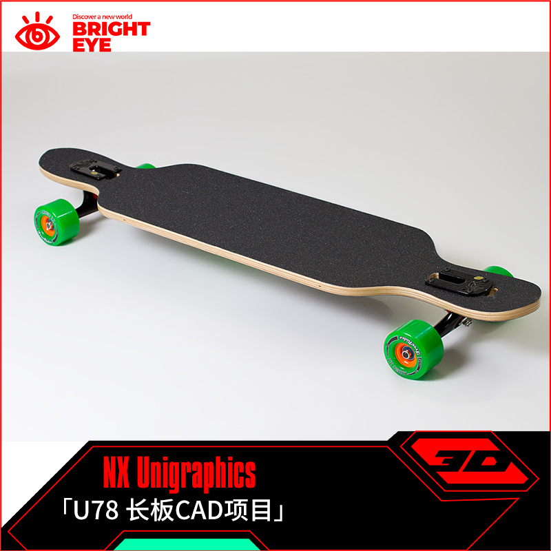 滑板ug模型库NX三维prt装配结构零件stp建模标准片体图纸造型画图