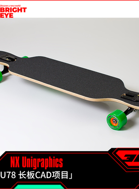 滑板ug模型库NX三维prt装配结构零件stp建模标准片体图纸造型画图