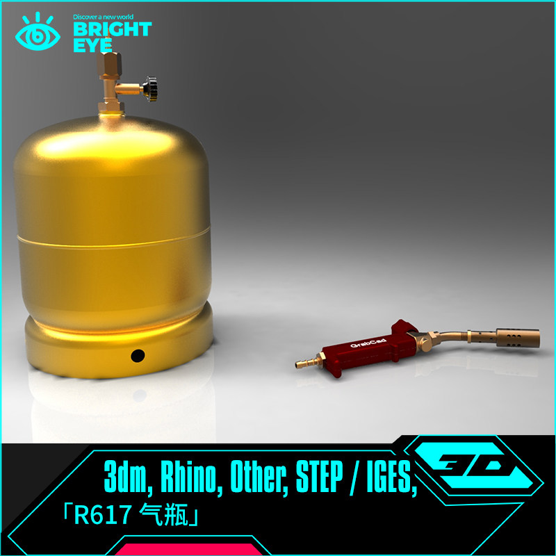 气瓶rhino犀牛代建模成品气罐设计3d素材模型库3dm电子源文件格式图片