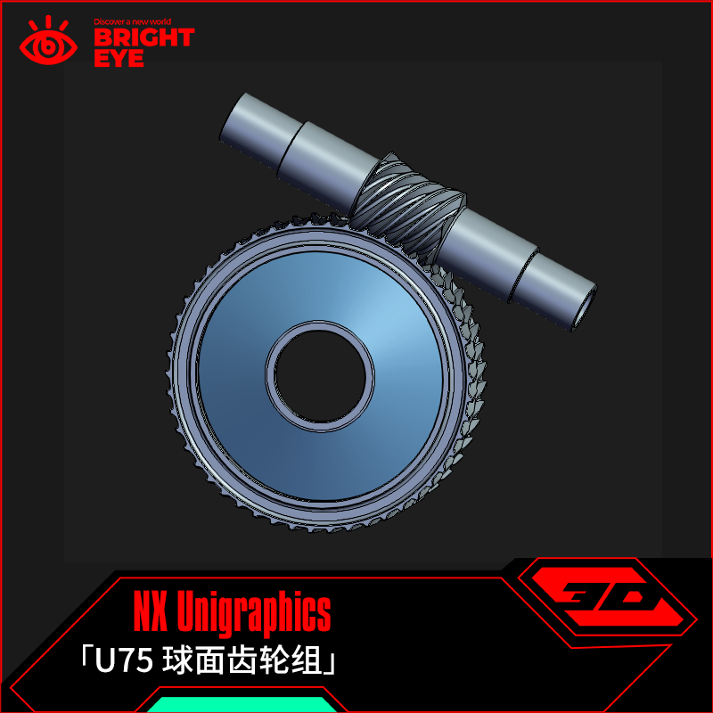 球面齿轮组ug模型库NX三维prt装配结构零件stp建模标准件图纸造型