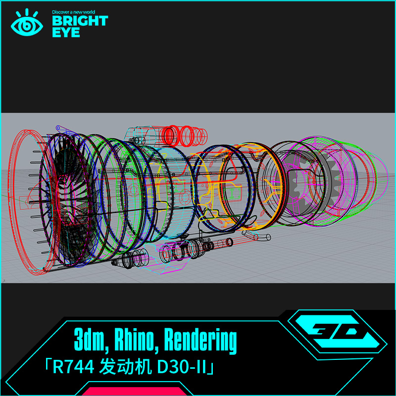 发动机D30-II rhino犀牛代建模产品设计3d素材模型3dm装配体零件