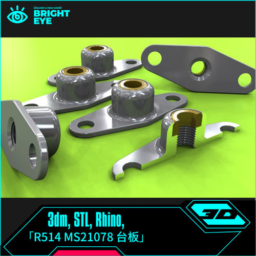 MS21078台板rhino犀牛建模成品产品设计3d素材模型3dm电子源文件