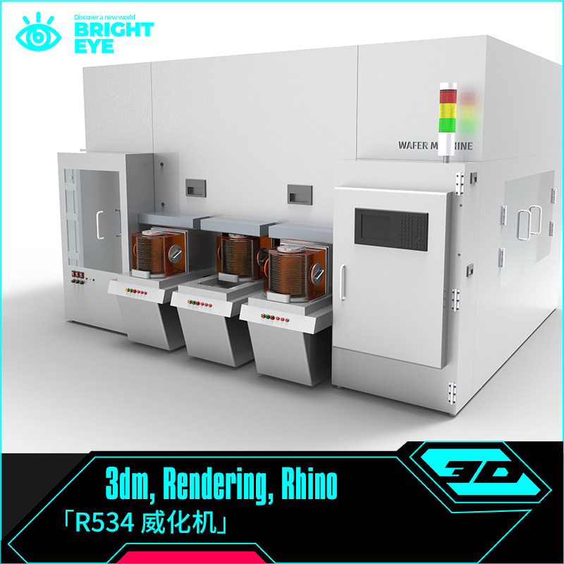 威化机rhino犀牛代建模成品机械设计3d素材模型3dm电子源文件格式图片