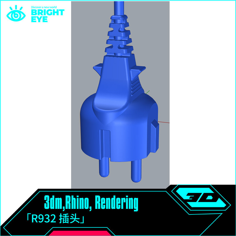 插头rhino犀牛代建模成品产品设计3d素材模型库3dm电子源文件格式图片