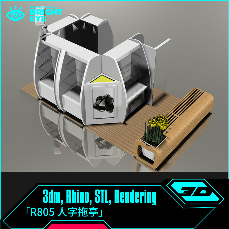 活动拖亭rhino犀牛代建模成品临时展柜设计3d素材模型库3dm电子图片