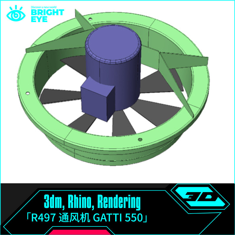 rhino犀牛代建模品产品设计3d素材模型3dm电子文件通风机GATTI图片
