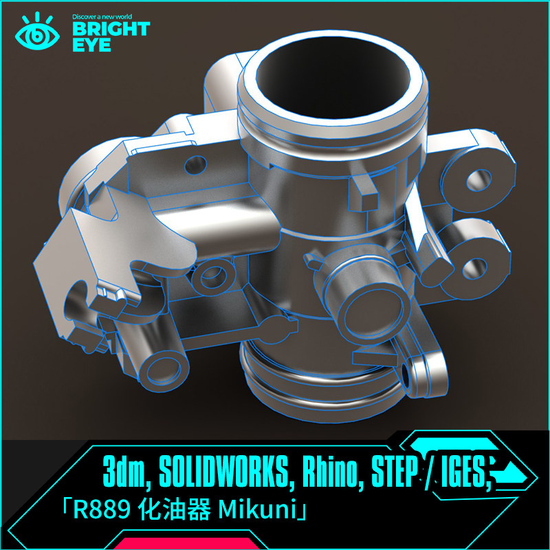 化油器rhino犀牛代建模产品设计3d素材模型3dm装配体零件电子格式图片
