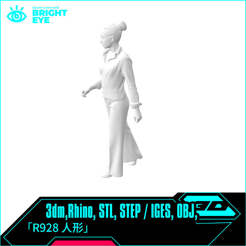 女人rhino犀牛代建模产品设计3d素材模型3dm装配体零件电子格式图片
