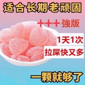 大餐嗨吃糖白芸豆益生元 10个装 正品 菌孝素果蔬酵素软糖爱心糖果