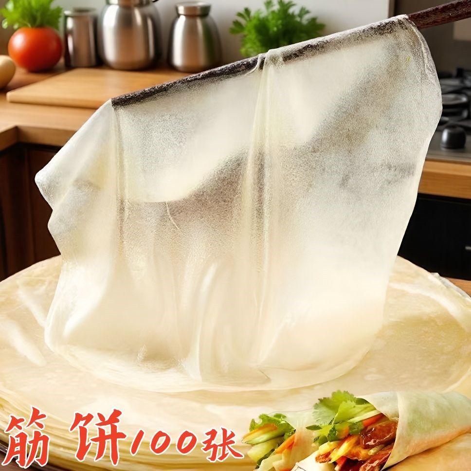 榆林风味筋饼水晶薄饼面饼东北