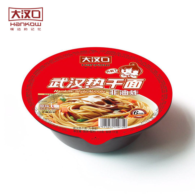 大汉口正宗武汉热干面带调料酱速食泡面三种口味6碗装