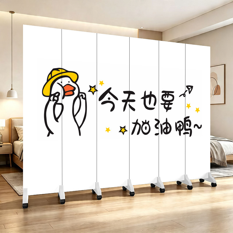 屏风隔断客厅卧室遮挡帘家用可折叠移动出租屋工作室简易定制logo