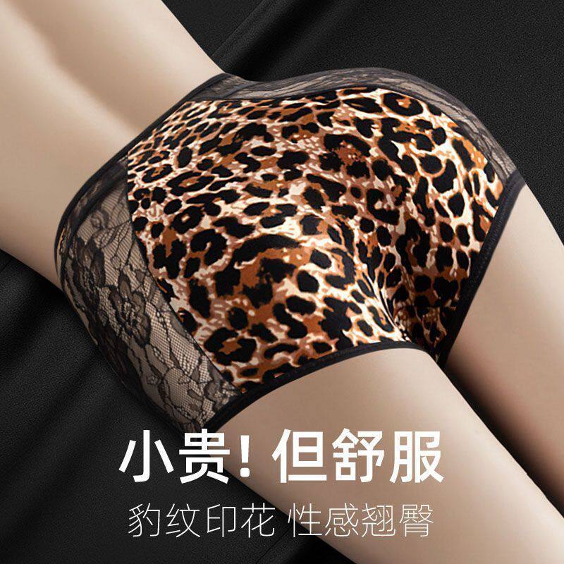 性感女士内裤高腰爆款豹纹蕾丝无痕裤衩轻薄透气夏季睡裤家居裤衩