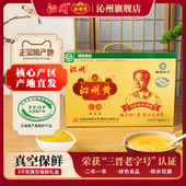 山西特产沁州黄小米5kg小黄米新米山西小米礼盒小米杂粮年货礼盒