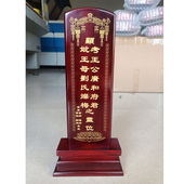 精品红木牌位整套家用定制刻字红花梨木祖先排位牌父母灵位神牌位